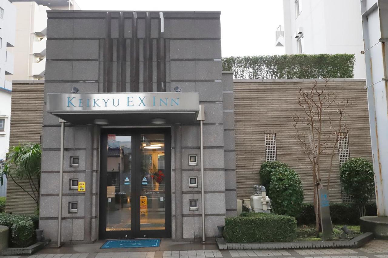 Keikyu Ex Inn Shinagawa Shimbamba Station North Präfektur Tokio Exterior foto